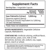 쏘팔메토 1000 mg